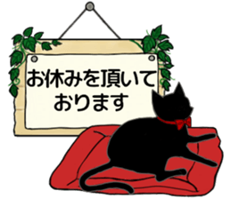 Black Cat Silhouette Reservation sticker #12866469