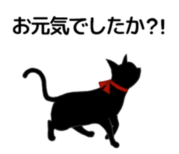 Black Cat Silhouette Reservation sticker #12866471