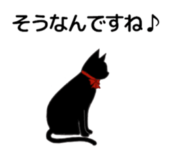 Black Cat Silhouette Reservation sticker #12866472