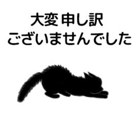 Black Cat Silhouette Reservation sticker #12866475