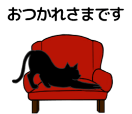 Black Cat Silhouette Reservation sticker #12866477