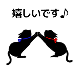 Black Cat Silhouette Reservation sticker #12866478