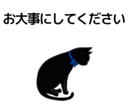 Black Cat Silhouette Reservation sticker #12866479