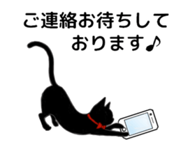 Black Cat Silhouette Reservation sticker #12866480