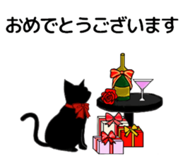 Black Cat Silhouette Reservation sticker #12866482