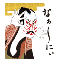 Interesting Ukiyo-e art moviing sticker sticker #12866487