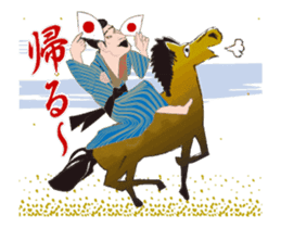 Interesting Ukiyo-e art moviing sticker sticker #12866489