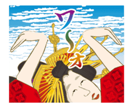 Interesting Ukiyo-e art moviing sticker sticker #12866492