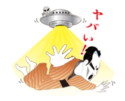 Interesting Ukiyo-e art moviing sticker sticker #12866497
