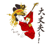 Interesting Ukiyo-e art moviing sticker sticker #12866500