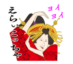 Interesting Ukiyo-e art moviing sticker sticker #12866503