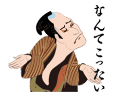 Interesting Ukiyo-e art moviing sticker sticker #12866505