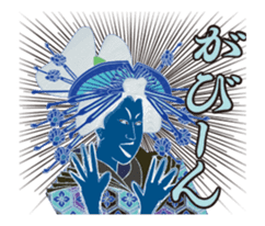 Interesting Ukiyo-e art moviing sticker sticker #12866509