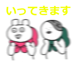 Amanatsu Family sticker #12866591