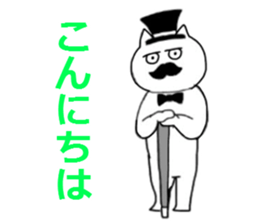 Amanatsu Family sticker #12866593