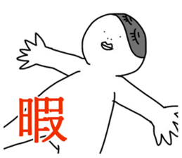 Amanatsu Family sticker #12866596