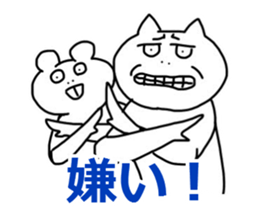 Amanatsu Family sticker #12866599