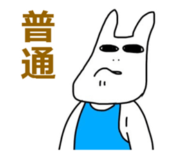 Amanatsu Family sticker #12866600