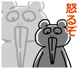 Amanatsu Family sticker #12866601