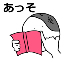 Amanatsu Family sticker #12866602