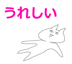 Amanatsu Family sticker #12866603
