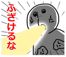 Amanatsu Family sticker #12866605