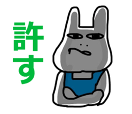 Amanatsu Family sticker #12866606