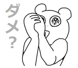 Amanatsu Family sticker #12866607