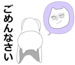 Amanatsu Family sticker #12866608