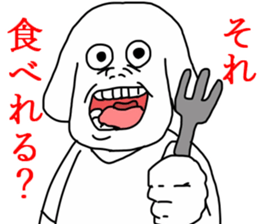 Amanatsu Family sticker #12866609