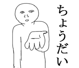 Amanatsu Family sticker #12866610