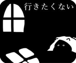 Amanatsu Family sticker #12866611