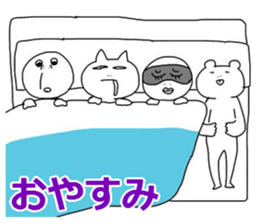 Amanatsu Family sticker #12866613