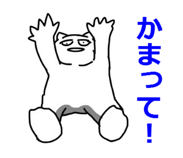 Amanatsu Family sticker #12866614