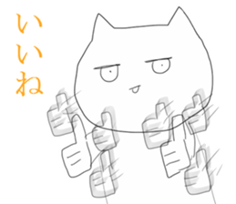 Amanatsu Family sticker #12866615