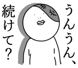 Amanatsu Family sticker #12866616