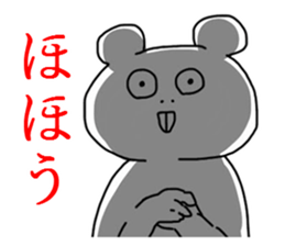 Amanatsu Family sticker #12866617