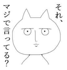 Amanatsu Family sticker #12866618