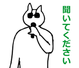 Amanatsu Family sticker #12866623
