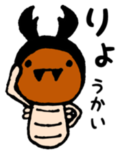 some kind of larvae sticker #12866755