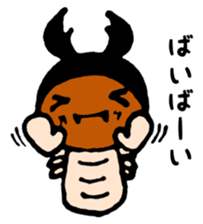 some kind of larvae sticker #12866763