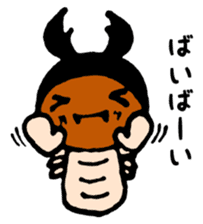 some kind of larvae sticker #12866763