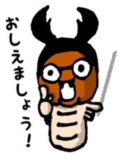 some kind of larvae sticker #12866768