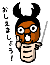 some kind of larvae sticker #12866768