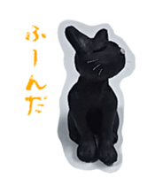Stickers of moving clay cat sticker #12866807