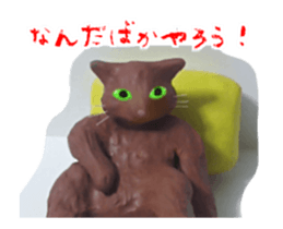 Stickers of moving clay cat sticker #12866809
