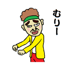 ShigeruRich sticker #12866861