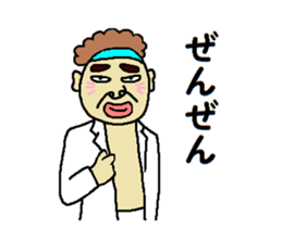 ShigeruRich sticker #12866862