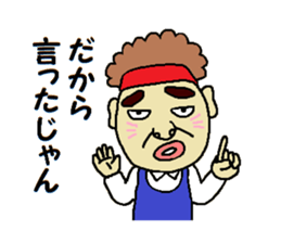 ShigeruRich sticker #12866869