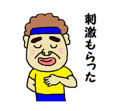 ShigeruRich sticker #12866871